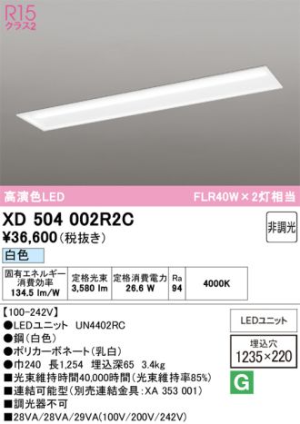 XD504002R2C