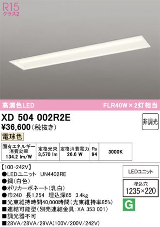 XD504002R2E