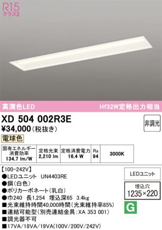 XD504002R3E