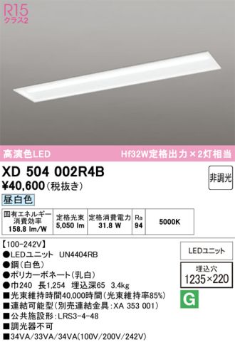 XD504002R4B