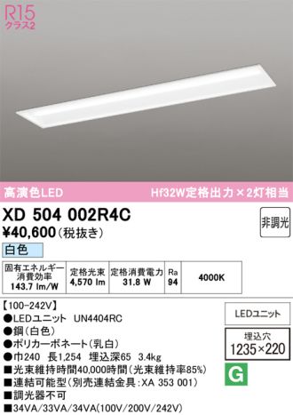 XD504002R4C