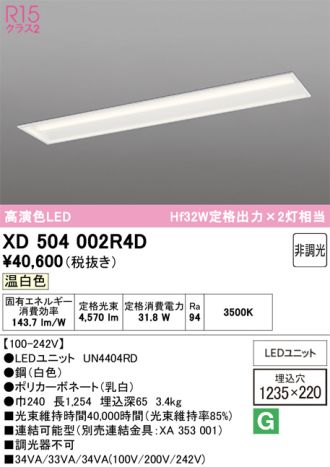 XD504002R4D