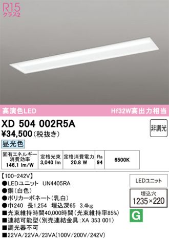 XD504002R5A