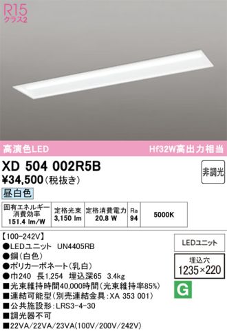 XD504002R5B