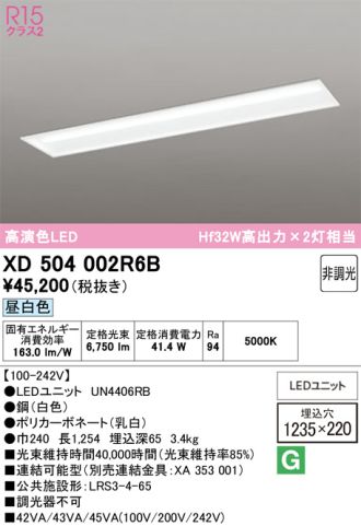 XD504002R6B