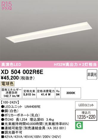XD504002R6E