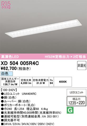 XD504005R4C