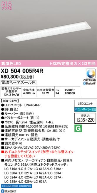 XD504005R4R
