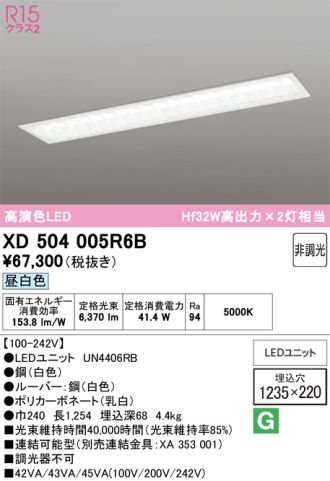 XD504005R6B