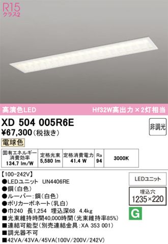 XD504005R6E