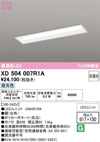 XD504007R1A