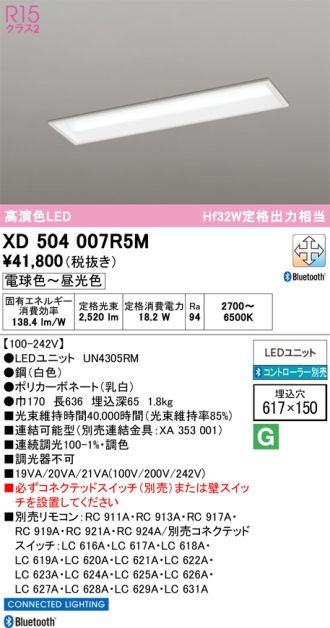 XD504007R5M
