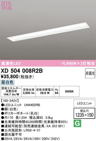 XD504008R2B