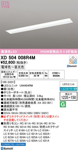 XD504008R4M