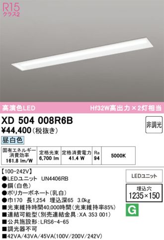 XD504008R6B