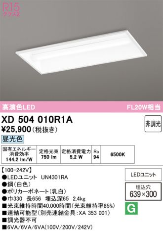XD504010R1A