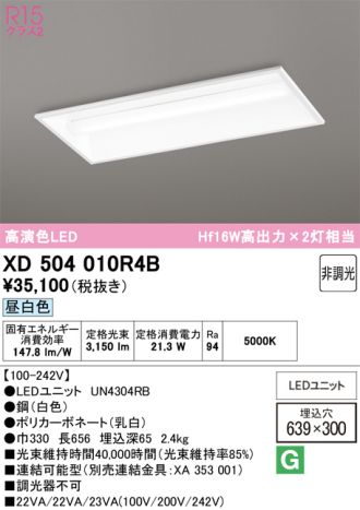 XD504010R4B