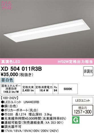 XD504011R3B