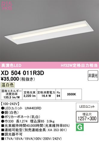XD504011R3D