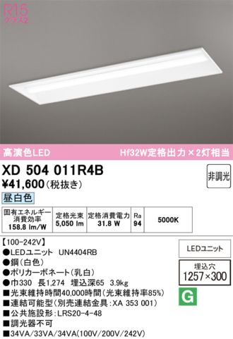 XD504011R4B