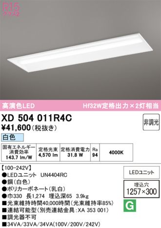 XD504011R4C