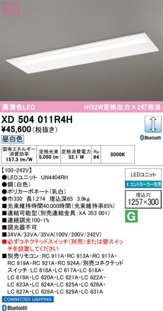 XD504011R4H