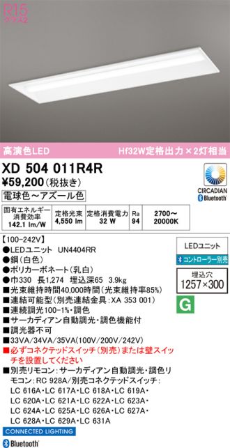 XD504011R4R
