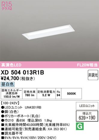 XD504013R1B