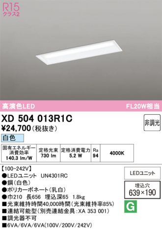 XD504013R1C