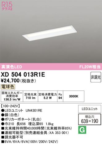 XD504013R1E