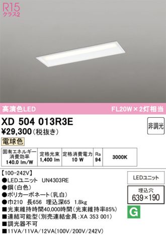 XD504013R3E