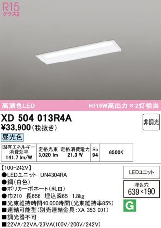 XD504013R4A