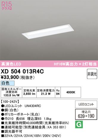 XD504013R4C