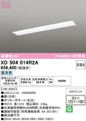 XD504014R2A