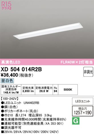 XD504014R2B
