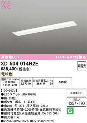 XD504014R2E