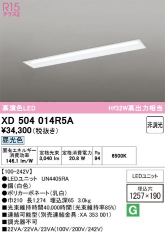 XD504014R5A