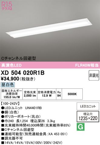 XD504020R1B