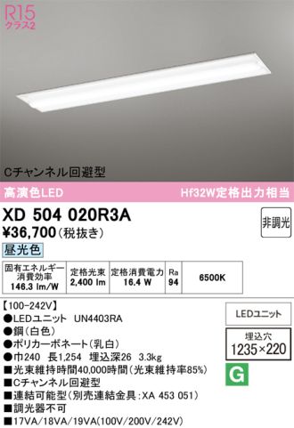 XD504020R3A
