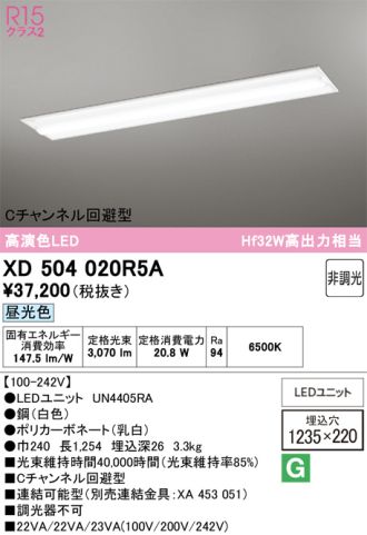 XD504020R5A
