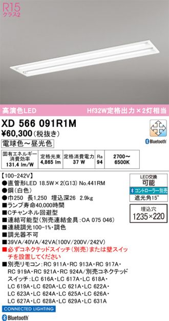 XD566091R1M
