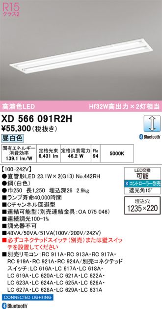 XD566091R2H