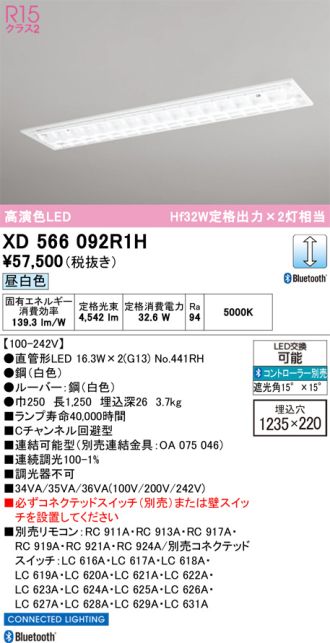 XD566092R1H