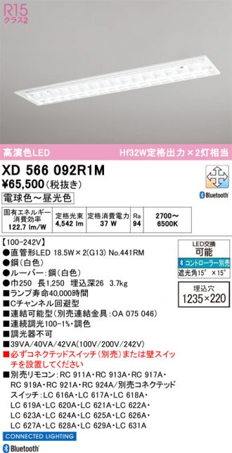 XD566092R1M