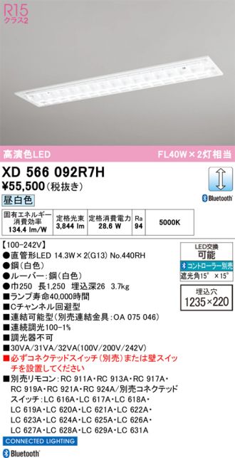 XD566092R7H