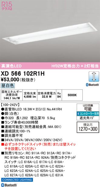 XD566102R1H