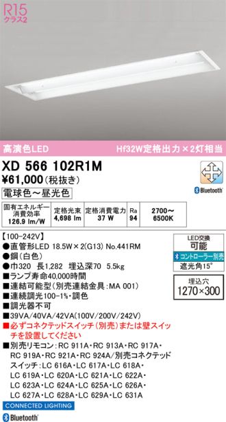 XD566102R1M