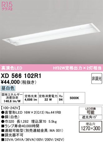 XD566102R1