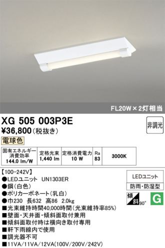 XG505003P3E