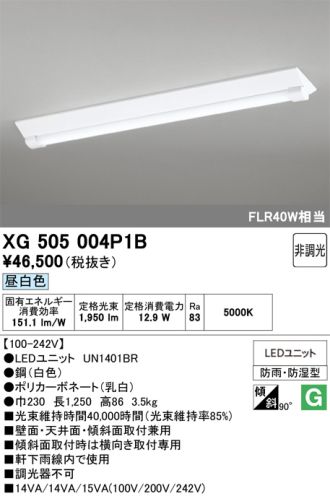 XG505004P1B